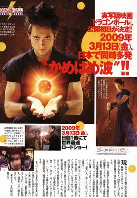 Dragon Ball La Pelicula - Scan del articulo de Playboy con Justin Chatwin en el papel de Son Goku